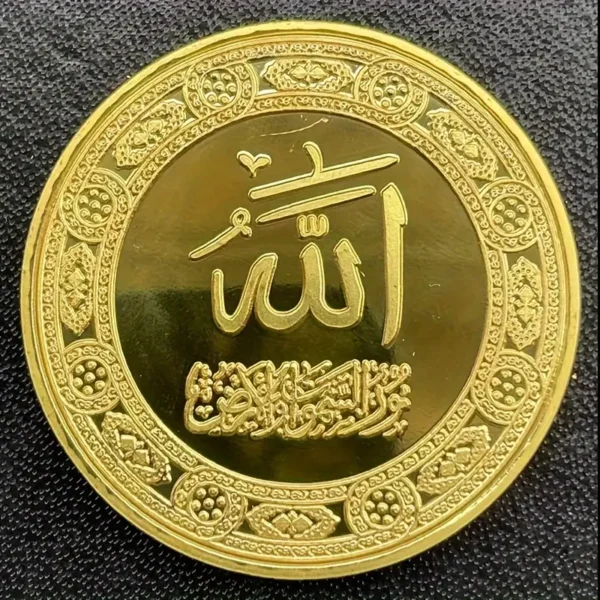 Modern Islamic Commemorative Coin - Image 3
