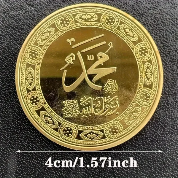 Modern Islamic Commemorative Coin - Image 5