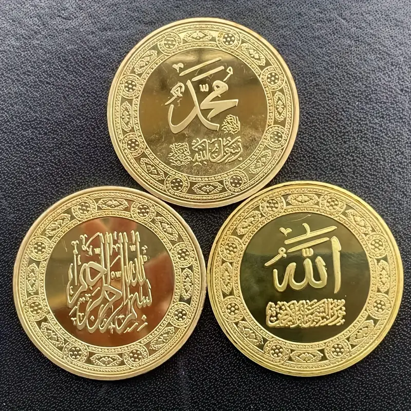 Modern Islamic Commemorative Coin